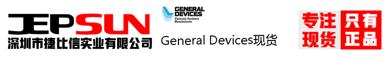General Devices现货